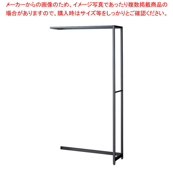 ラテラル・ロコ W90cm グレー D35cm 連結H180cm 61-808-46-3【ECJ】