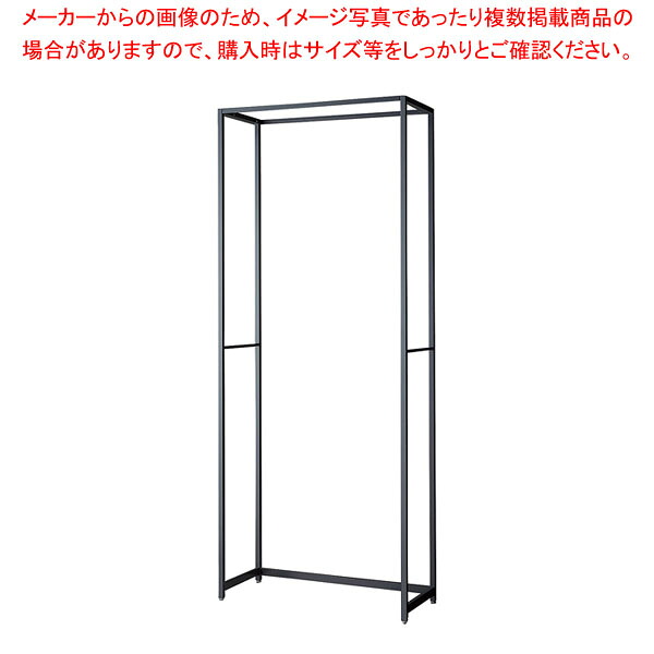 ラテラル・ロコ W90cm グレー D40cm 本体H240cm 61-808-47-5【ECJ】｜マルシェ＆キッチンカーWORLD