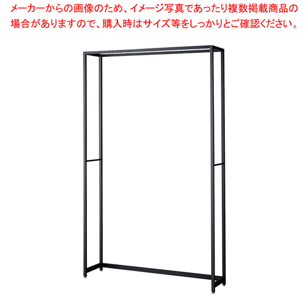 ラテラル・ロコ W120cm ブラック D35cm 本体H210cm 61-808-65-4【ECJ】