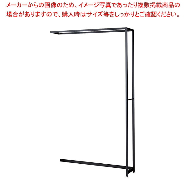 ラテラル・ロコ W120cm ブラック D35cm 連結H210cm 61-808-66-4【ECJ】