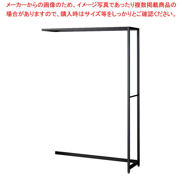 ラテラル・ロコ W120cm ブラック D40cm 連結H180cm 61-808-68-3【ECJ】|マルシェ&キッチンカーWORLD