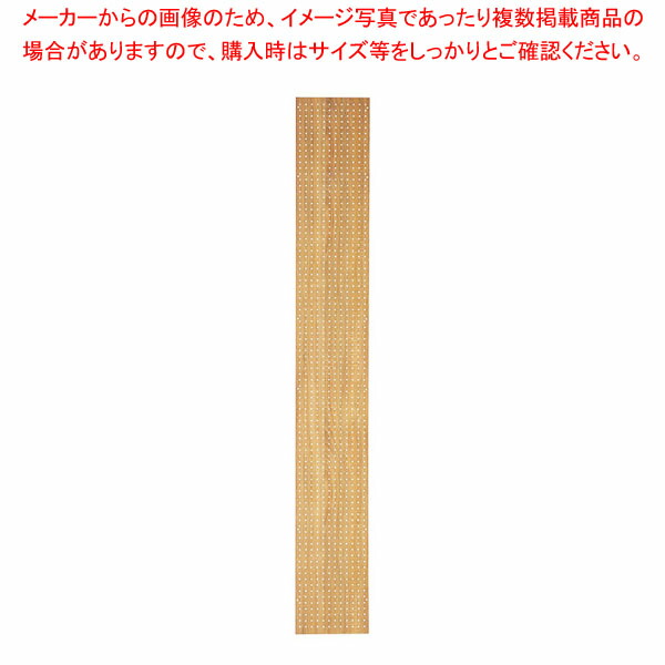サイド有孔パネル D35cmタイプ ラスティック柄 ラテラル・ロコ用H240cm 61-808-85-5【ECJ】