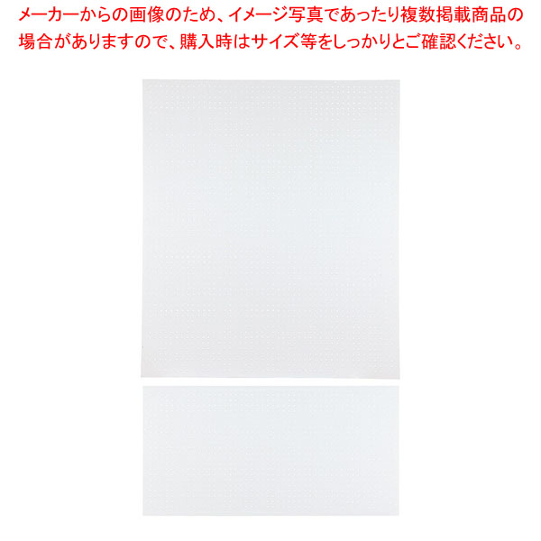 背面有孔パネル W120cmタイプ ホワイト ラテラル・ロコ用H210cm 61-809-22-4【ECJ】