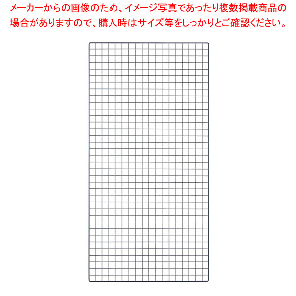 背面ネット W90cmタイプ グレー ラテラル・ロコ用H210cm用 61-809-27-3【ECJ】