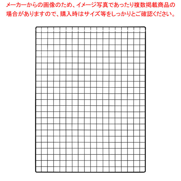 背面ネット W90cmタイプ ブラック ラテラル・ロコ用H135・150cm用 61-809-29-1【ECJ】