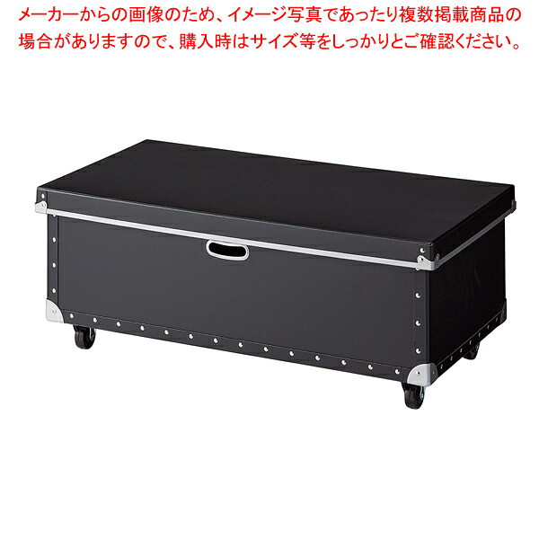 ワイヤーラック用フタ付きファイバー収納ボックス D35cm ブラックW90cm用 61-809-39-2【ECJ】
