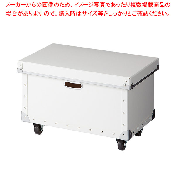 ワイヤーラック用フタ付きファイバー収納ボックス D35cm ホワイトW60cm用 61-809-40-1【ECJ】|マルシェ&キッチンカーWORLD