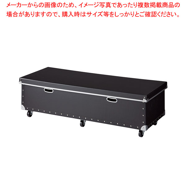 ワイヤーラック用フタ付きファイバー収納ボックス D45cm ブラックW120cm用 61-809-41-3【ECJ】