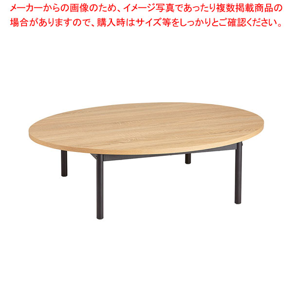 スチール脚オーバルテーブル 天板ラスティック柄×脚部ブラック幅120cm 61-809-91-2【ECJ】