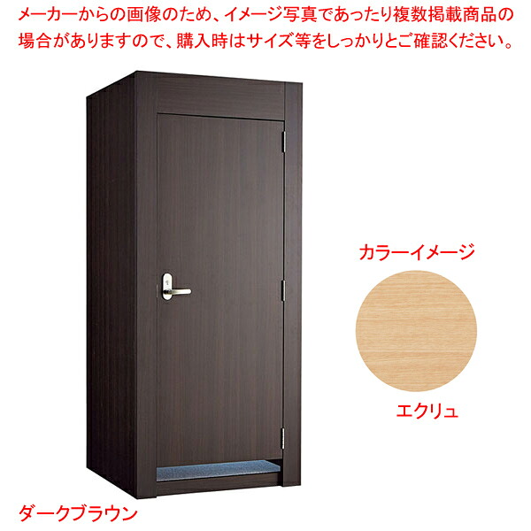 木製フィッティングルーム ドアタイプ 照明付きエクリュ 61-810-5-1【ECJ】