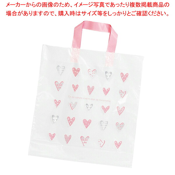 ハンドル付きバッグ リトルハート 幅25×高さ28×底マチ8cm 61-812-63-4【ECJ】