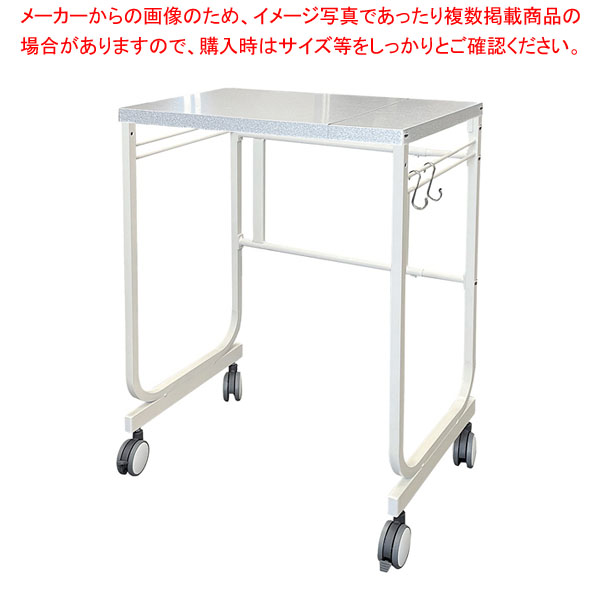 伸縮式キッチンサイドカウンター 白いこと 61-814-15-3【ECJ】