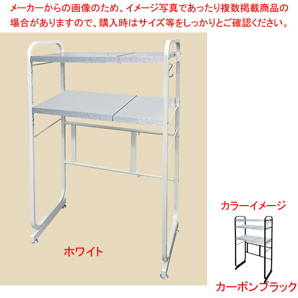 伸縮式キッチンペールラック 2段 カーボンブラック 61-814-16-2【ECJ】