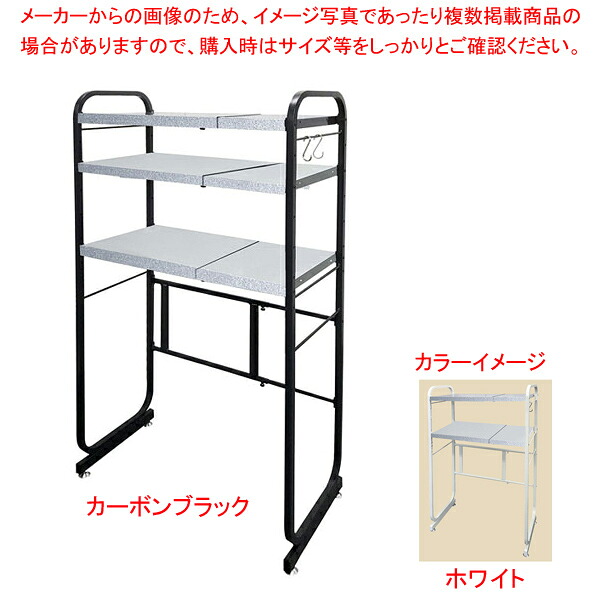 伸縮式キッチンペールラック 3段 白いこと 61-814-17-3【ECJ】