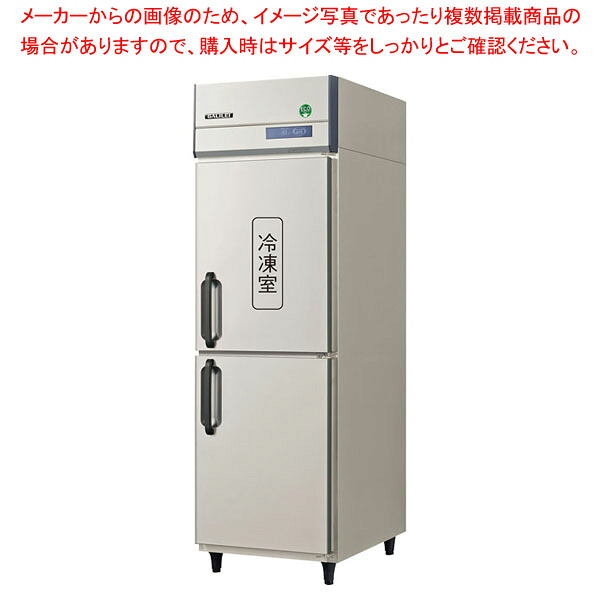 フクシマ小峡谷花の冠 ノンフロンインバーター取り締まるタテ型氷結電気冷蔵庫(氷結1室) 幅610×奥ぶかさ800×高さ1950 GRD-061PX 【 製造業者直送/後ばらい決済不可 】【 氷結室 お勤め冷凍器 ストッカー お勤め用冷凍器 大型冷凍器 氷結冷凍器 】【 PFS SALE 】【ECJ】 業務用冷蔵庫-キッチン家電-家電