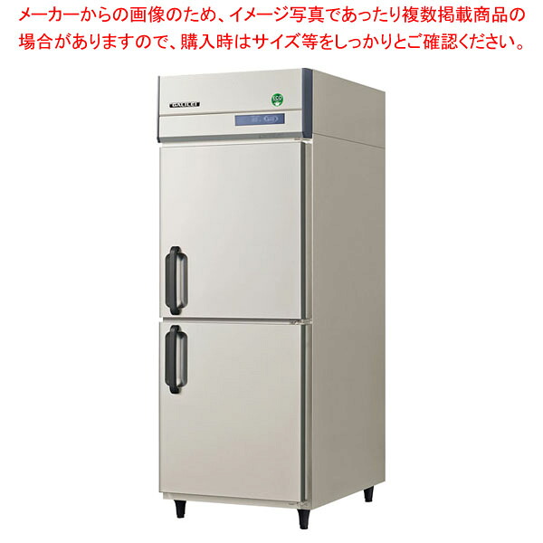 フクシマガリレイ ノンフロンインバーター制御タテ型冷蔵庫 幅755&times;奥行800&times;高さ1950 GRD-080RDX 【 メーカー直送/後払い決済不可 PFS SALE 福島工業 フクシマ 縦型冷蔵庫 タテ型冷蔵庫 業務用冷蔵庫 大型 厨房 業務用 】【ECJ】｜マルシェ＆キッチンカーWORLD