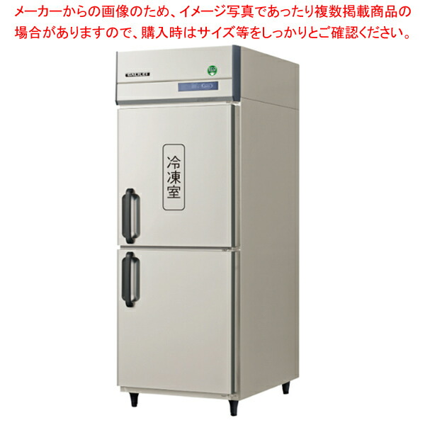 Panasonic 縦型冷凍冷蔵庫　業務用 楽天市場】業務用冷凍庫（メーカーパナソニック・設置型（冷蔵機器）縦