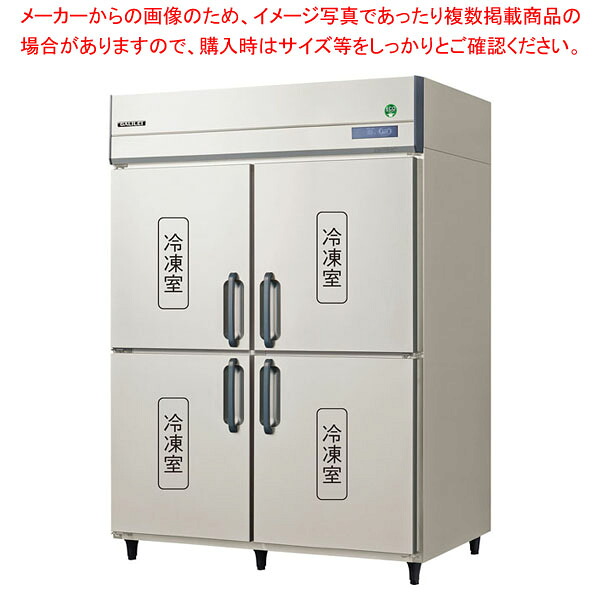 フクシマ小峡谷花の冠 ノンフロンインバーター抑えつけるタテ型凍結器 幅1490×奥ぶかさ800×高さ1950 GRD-154FDX 【 製造業者直送/後ばらい決済不可 】【 凍る室お役目凍結器ストッカー 凍る凍結器凍結器お役目用 】【 PFS SALE 】【ECJ】