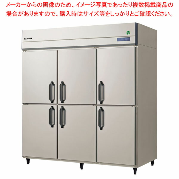 フクシマガリレイ ノンフロンインバーター制御タテ型冷蔵庫 幅1790&times;奥行800&times;高さ1950 GRD-180RDX 【 メーカー直送/後払い決済不可 PFS SALE 福島工業 フクシマ 縦型冷蔵庫 タテ型冷蔵庫 業務用冷蔵庫 大型 厨房 業務用 】【ECJ】｜マルシェ＆キッチンカーWORLD