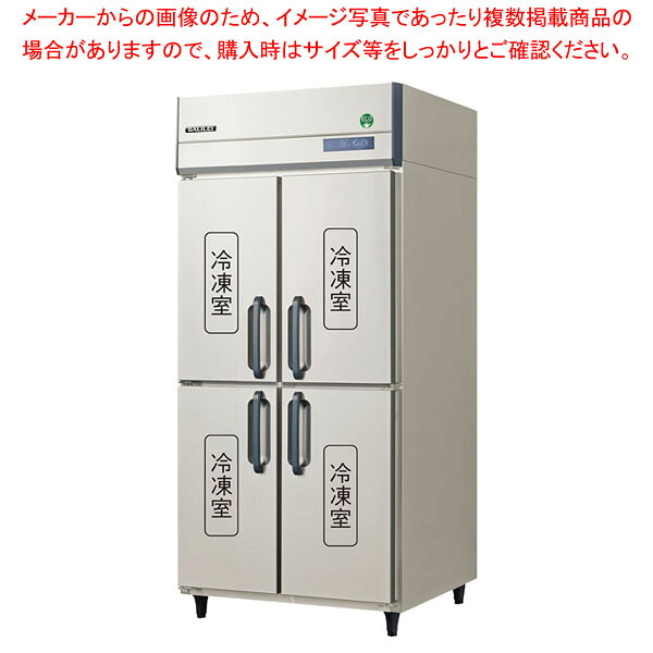 フクシマガリレイ ノンフロンインバーター制御タテ型冷凍庫 幅900&times;奥行650&times;高さ1950 GRN-094FX 【 メーカー直送/後払い決済不可 】【 冷凍室業務冷凍庫ストッカー 冷凍フリーザー冷凍庫業務用 】【 PFS SALE 】【ECJ】｜マルシェ＆キッチンカーWORLD