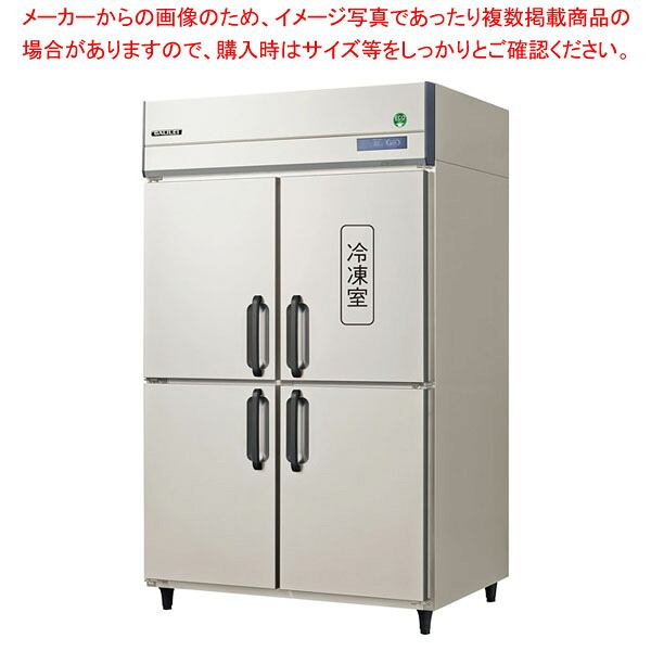 フクシマガリレイ ノンフロンインバーター制御タテ型冷凍冷蔵庫(冷凍1室) 幅1200&times;奥行650&times;高さ1950 GRN-121PDX 【 メーカー直送/後払い決済不可 】【 PFS SALE 】【ECJ】｜マルシェ＆キッチンカーWORLD