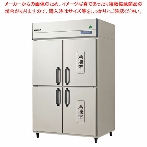 フクシマガリレイ ノンフロンインバーター制御タテ型冷凍冷蔵庫(冷凍2室) 幅1200×奥行650×高さ1950 GRN-122PDX 【 メーカー直送/後払い決済不可 】【 PFS SALE 】【ECJ】