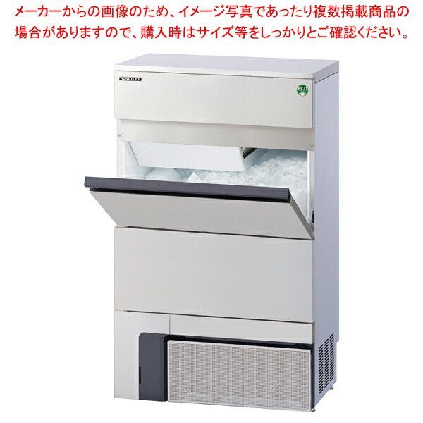フクシマガリレイ 自動製氷機 95kgタイプ キューブアイス バーチカル FIC-A95KV3
