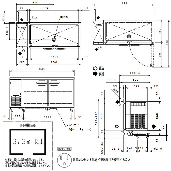 Reizouko Lrc 150rm F 冷蔵庫 冷蔵ケース 業務用冷蔵庫 冷蔵庫 メーカー 業務用 キッチン家電 ヨコ型lrシリーズ 冷蔵庫 大型冷蔵庫 メーカーランキング 冷蔵庫 福島工業 フクシマガリレイ Fsm Ayc 150rm F 幅1500 奥行600 高さ800 保冷庫 店舗 業務用冷蔵庫 Fsm Lrc Reizouko Lrc 150rm F 冷蔵庫 冷蔵ケース 業務用冷蔵庫 冷蔵庫 メーカー 業務用 キッチン家電 ヨコ型lrシリーズ 冷蔵庫 大型冷蔵庫 メーカーランキング 冷蔵庫 福島工業 フクシマガリレイ Fsm Ayc 150rm F 幅1500 奥行600 高さ800 保冷庫 店舗 業務用冷蔵庫 Fsm Lrc