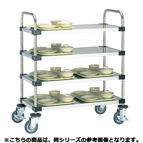 Sale フジマック 配膳カート 厨房館 メーカー直送 代引不可 Nhcb 4 036 001 Www Otonomimuzayede Com