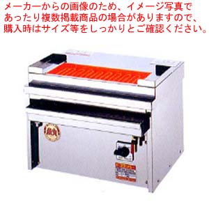 ヒゴグリラー 焼き鳥焼き器 焼鳥専用タイプ卓上型 P-124KC 【メーカー直送/後払い決済不可】 【焼き鳥機 焼き鳥焼き器 焼き鳥器 焼き鳥 コンロ 業務用】【ECJ】 133,341円