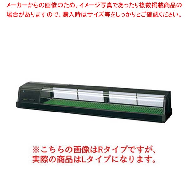 ホシザキ恒温高湿ネタケース FNC-180BL-L ブラック【ECJ】|マルシェ&キッチンカーWORLD
