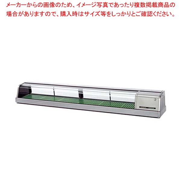 ホシザキ恒温高湿ネタケース FNC-210BS-L ステンレス【ECJ】|マルシェ&キッチンカーWORLD