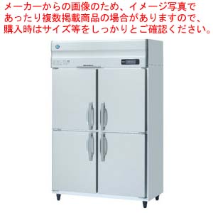 ホシザキ業務用冷凍庫[Aタイプ] HF-120A3-1【ECJ】｜マルシェ＆キッチンカーWORLD