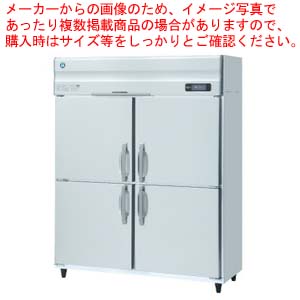 ホシザキ業務用冷凍庫[Aタイプ] HF-150A3-1【ECJ】｜マルシェ＆キッチンカーWORLD 236,293円