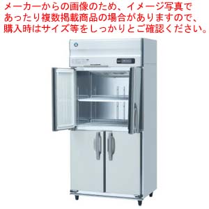 ホシザキお役目用凍結器[A印字機] HF-90AT-1-ML【ECJ】