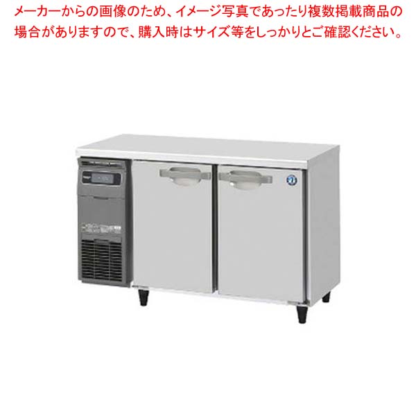 ホシザキお勤め用速見表形電気冷蔵庫 G印字機 室内装飾ステンレス鋼仕様模様 RT-120SNG-1【ECJ】 キッチン家電-家電-業務用冷蔵庫