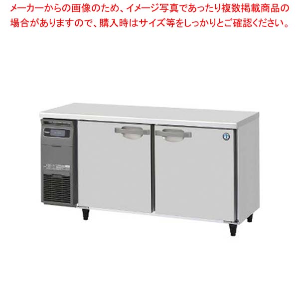 ホシザキお勤め用速見表形電気冷蔵庫 G印字機 室内装飾ステンレス鋼仕様模様 RT-150SDG-1【ECJ】 冷蔵庫・冷凍庫-キッチン家電