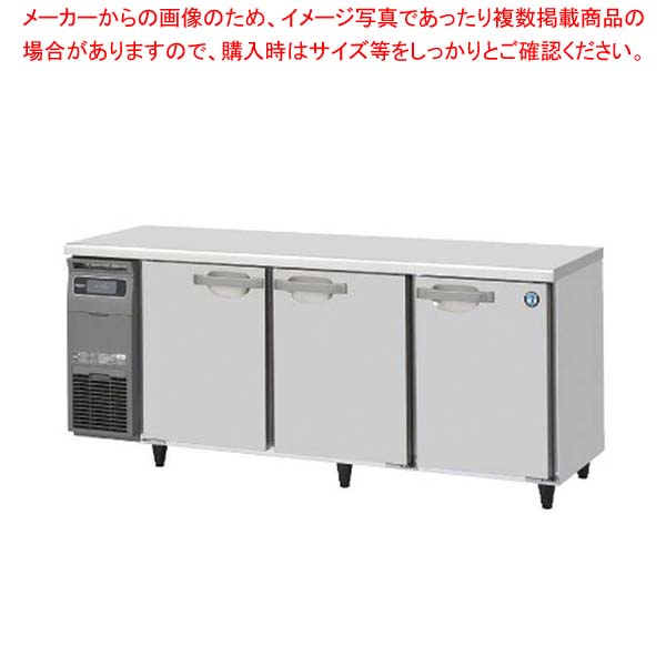 ホシザキ業務用テーブル形冷蔵庫 Gタイプ 内装ステンレス仕様 RT-180SDG-1【ECJ】|マルシェ&キッチンカーWORLD