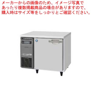 ホシザキ業務用テーブル形冷蔵庫 Gタイプ 内装ステンレス仕様 RT-90SDG-1【ECJ】｜マルシェ＆キッチンカーWORLD 108,563円