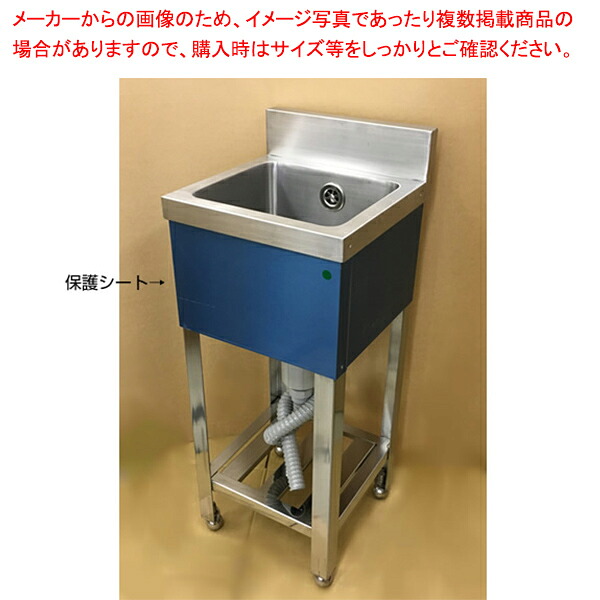 御役目用流し台 一槽シンク 350×350×H800粍【受注生み出すこと品】 1槽 シンク 勝手もと装具 シンク台 勝手もと シンク装具 勝手もと 流し台 1層 シンク 膳立て台 蔬菜 洗う 一層式 シンク 運河 売りわたす 御役目用 勝手もと仕合わせ【ECJ】