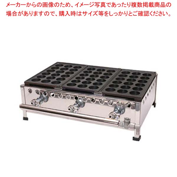 eたこ N183S 12A・13A(都市ガス) 【たこ焼き 焼き器 たこやきき たこ焼き プレート 人気 たこ焼き器 業務用 たこ焼き器 たこ焼きの道具 たこ焼き鍋 タコ焼き器 たこ焼き 焼き台 たこ焼きき たこ焼き 焼き機】【ECJ】