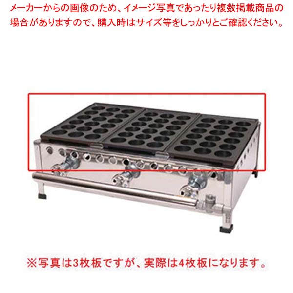eたこ N184S 12A・13A(都市ガス) 【たこ焼き 焼き器 たこやきき たこ焼き プレート 人気 たこ焼き器 業務用 たこ焼き器 たこ焼きの道具 たこ焼き鍋 タコ焼き器 たこ焼き 焼き台 たこ焼きき たこ焼き 焼き機】【ECJ】