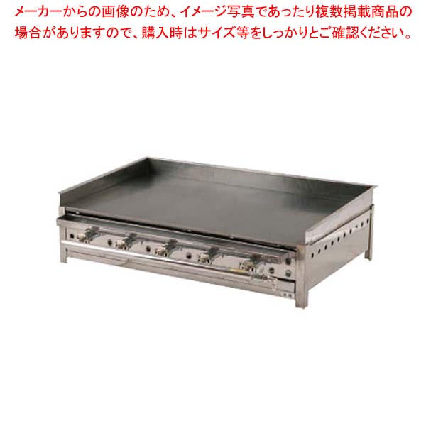 グリドル 引出付 TYS900DX 12A・13A(都市屁っ放り)【お役目用 お好み焼き機械類 焼台 ガスグリドル 鉄板焼き器 鉄板焼き機】【製造会社直送/信用販売決済不可】【ECJ】