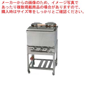 うどん・そば銅庫 UBH2S 12A・13A(都市ガス) 【うどん そば銅庫】 【メーカー直送/後払い決済不可】 【うどん そば銅庫 業務用】【ECJ】