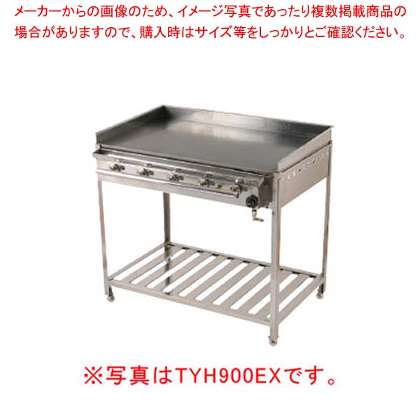グリドル 温度調節機能付 TYH600AEX (都市ガス)【ECJ】