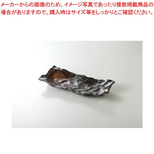 【まとめ買い10個セット品】和食器 黒備前 波オードブル皿 37Y204-06 まごころ第37集 【キャンセル/返品不可】【ECJ】