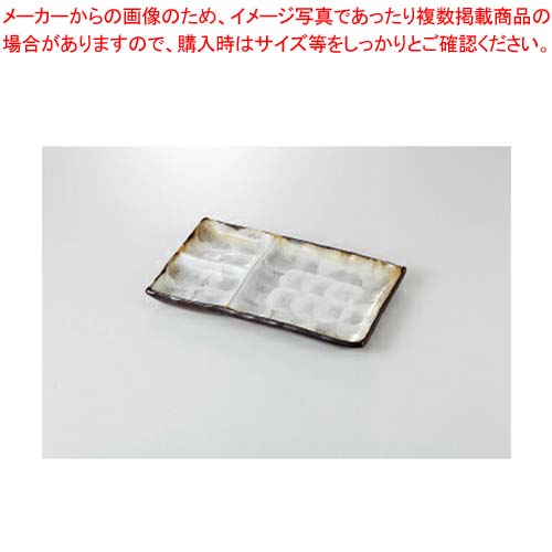 【まとめ買い10個仕掛ける品】【38E244-10】備前志野 8.0三品盛皿まごころ第38集【とり止める/返品不可】【ECJ】