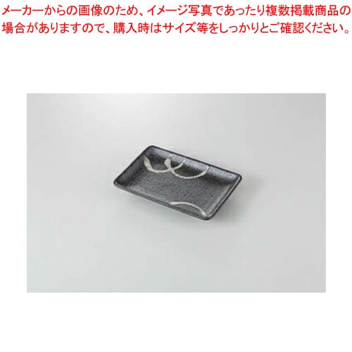 【まとめ買い10個セット品】【38E247-12】潮流し 6.0焼物皿まごころ第38集【キャンセル/返品不可】【ECJ】｜マルシェ＆キッチンカーWORLD