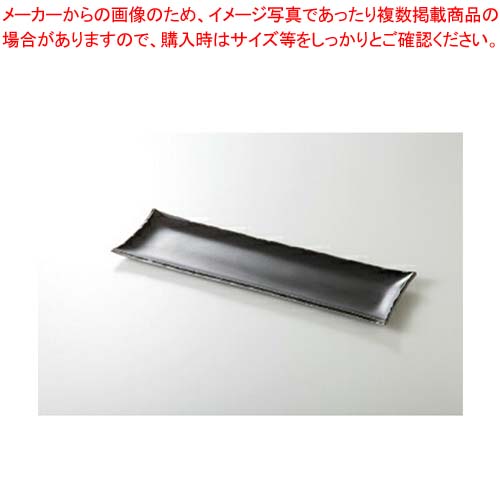 【まとめ買い10個セット品】和食器 ちぎり黒 長皿 37E159-08 まごころ第37集 【キャンセル/返品不可】【ECJ】