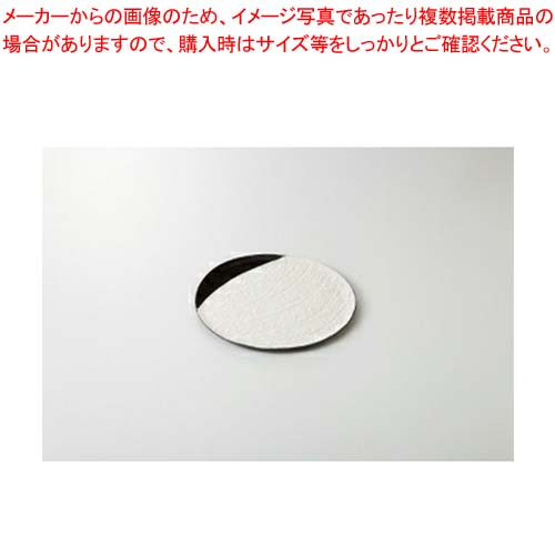 【まとめ買い10個セット品】【38M248-10】銀彩名月 6.0皿まごころ第38集【キャンセル/返品不可】【ECJ】|マルシェ&キッチンカーWORLD
